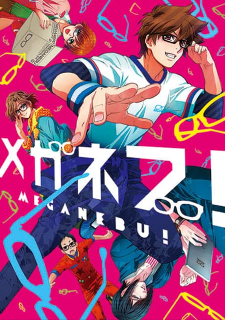Capa de MEGANEBU!