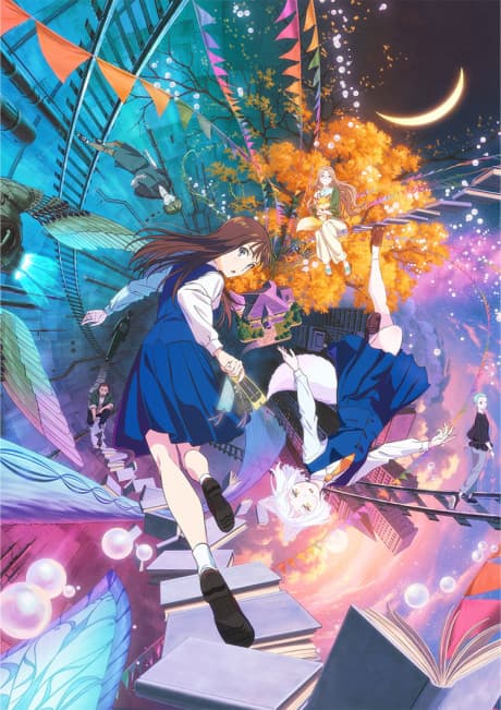 Capa de Kono Hon wo Nusumu Mono wa