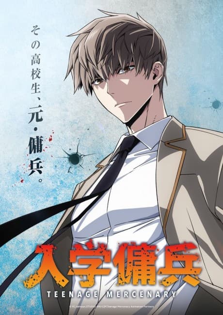 Capa de Teenage Mercenary
