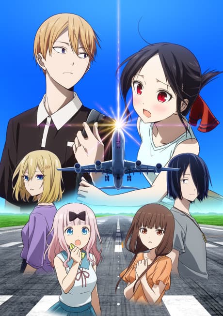 Capa de Kaguya-sama: Love Is War -Stairway to Adulthood-