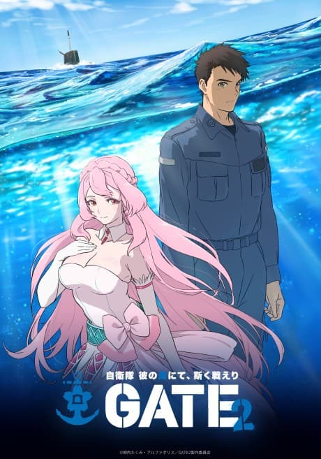 Capa de GATE 2: Jieitai Kano Umi nite, Kaku Tatakaeri