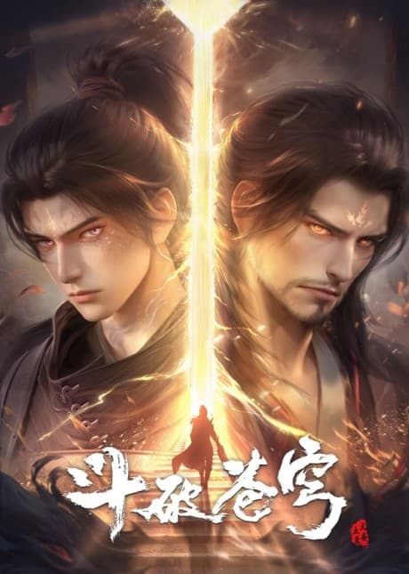 Capa de Dou Po Cangqiong: Nian Fan 4
