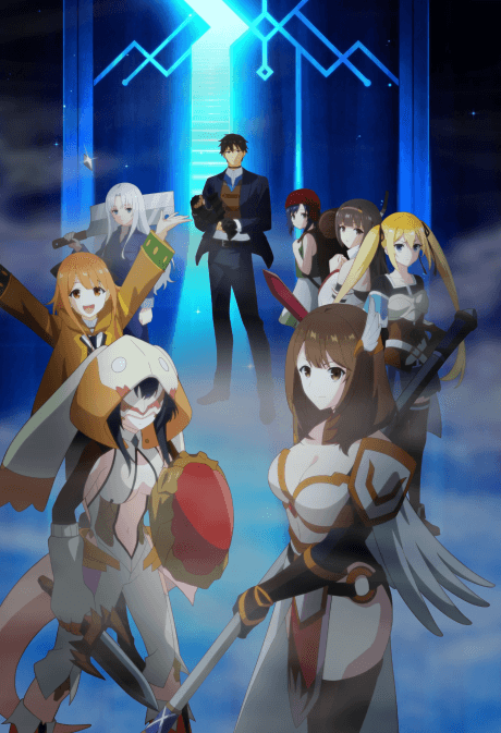Capa de The World's Strongest Rearguard