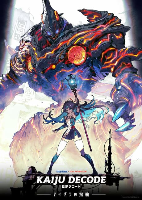 Capa de KAIJU DECODE: Aidara no Yubiwa