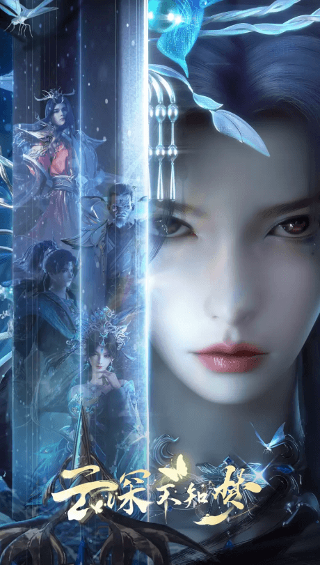 Capa de Eclipse of Illusion