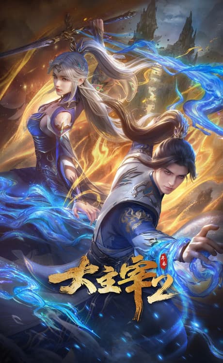 Capa de The Great Ruler 2nd Season