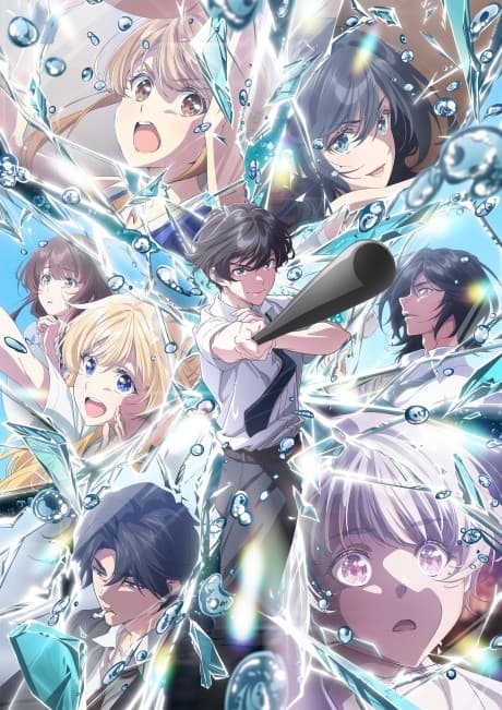 Capa de Chitose Is in the Ramune Bottle 2nd Cour