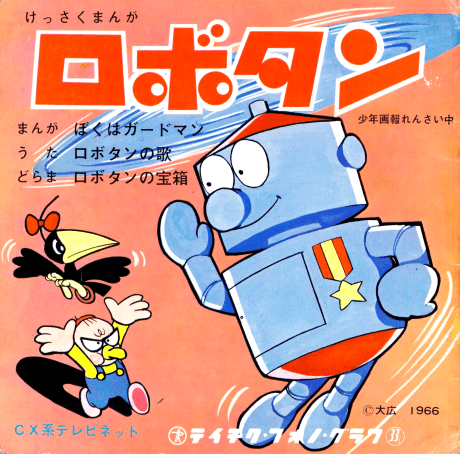 Capa de Robotan