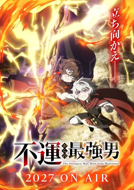 Capa de Fuun Kara no Saikyou Otoko