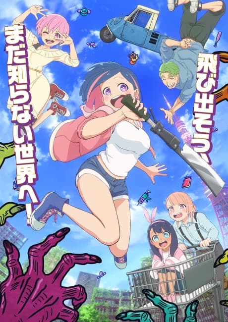 Capa de #Zombie Sagashitemasu