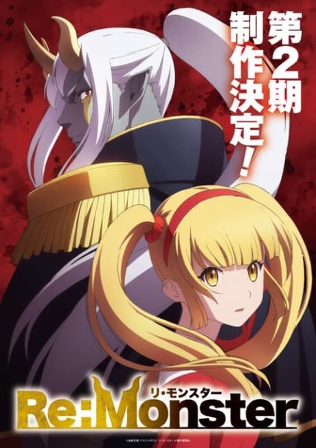 Capa de Re:Monster 2nd Season