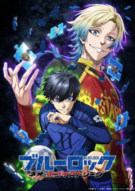 Capa de BLUE LOCK NEO EGOIST LEAGUE