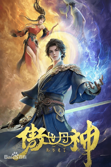 Capa de The Alchemist's Rise