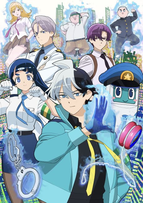 Capa de Choujun! Choujou Senpai