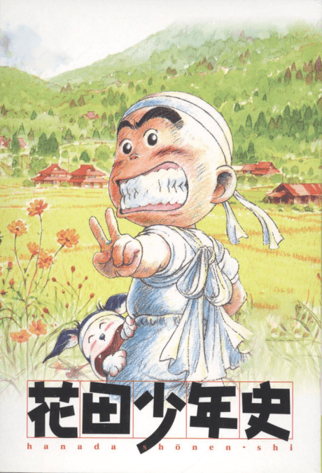 Capa de Hanada Shounen-shi