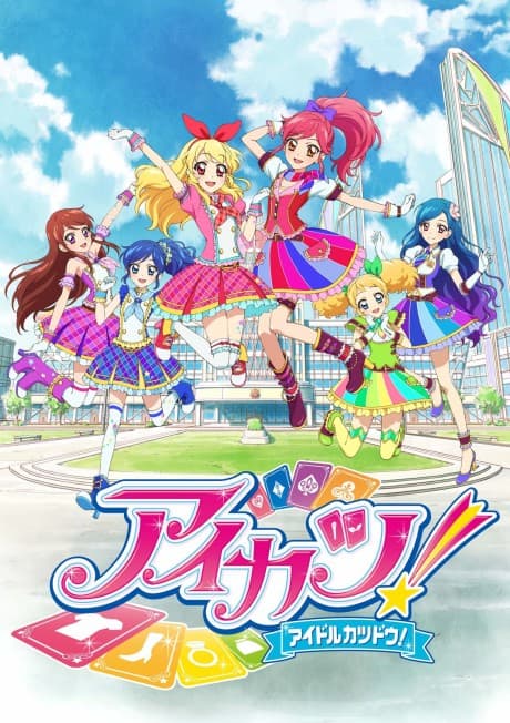 Capa de Aikatsu! 2