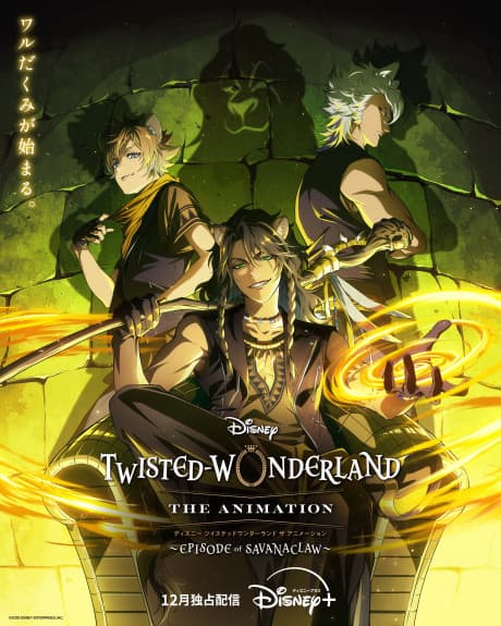 Capa de Disney Twisted-Wonderland: THE ANIMATION - Season 2: EPISODE of SAVANACLAW