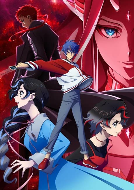 Capa de CARDFIGHT!! VANGUARD Divinez Parallactic Clash