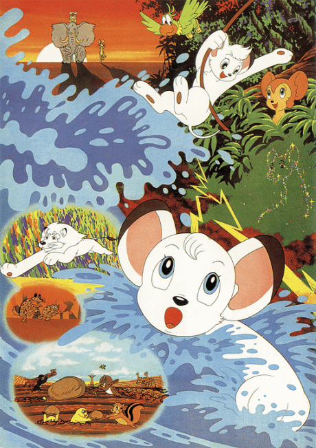 Capa de Jungle Taitei Movie