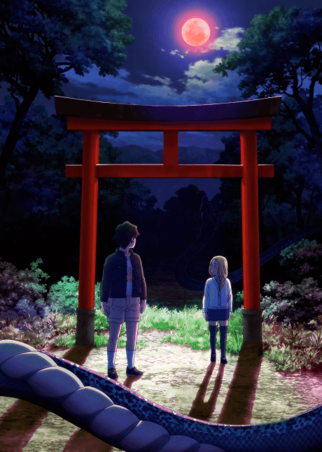 Capa de Dara-san of the Reiwa Era