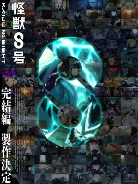 Capa de Kaijuu 8-gou: Kanketsu-hen