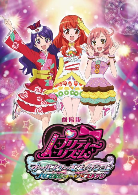 Capa de Pretty Rhythm: All Star Selection - Prism Show☆Best Ten