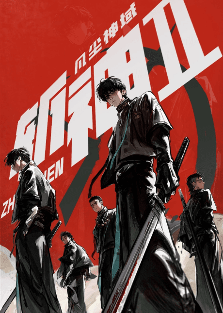 Capa de Slay The Gods 2