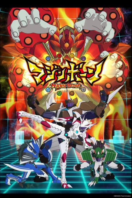 Capa de Majin Bone