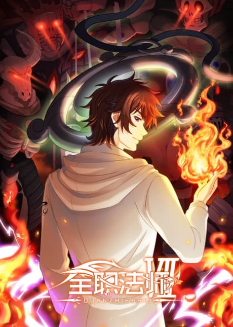Capa de Versatile Mage Season 7