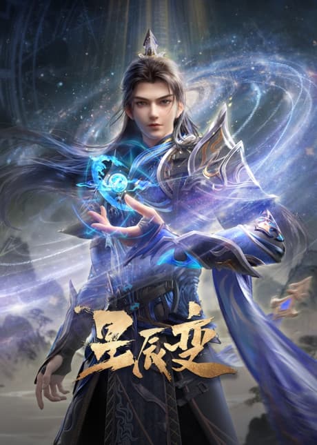 Capa de Xingchen Bian Final