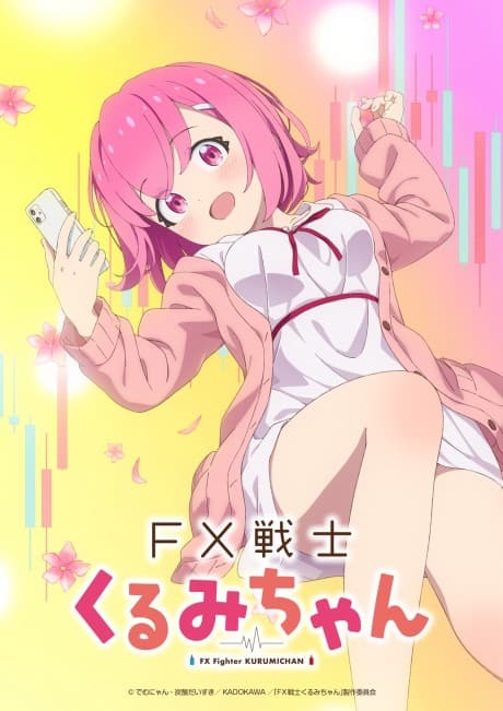 Capa de FX Fighter Kurumi-chan