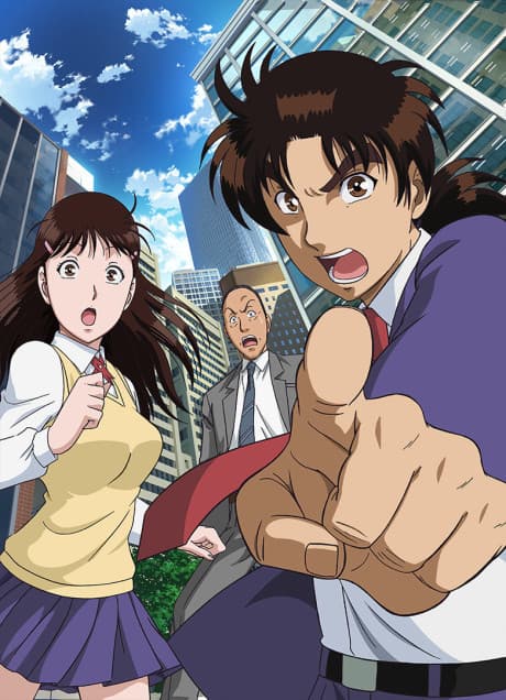 Capa de The File of Young Kindaichi Returns