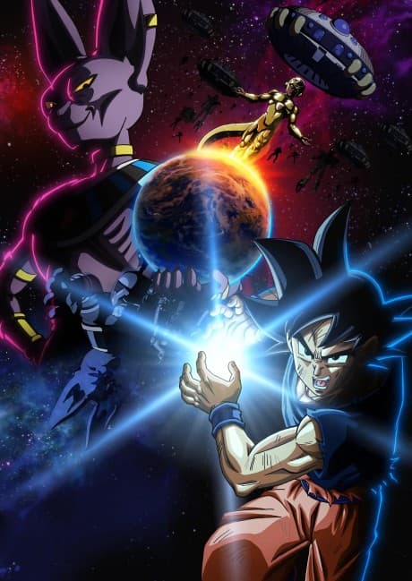 Capa de Dragon Ball Super: Beerus