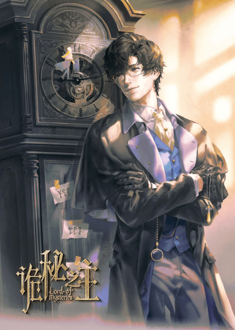 Capa de Guimi Zhi Zhu: Wu Mian Ren Pian