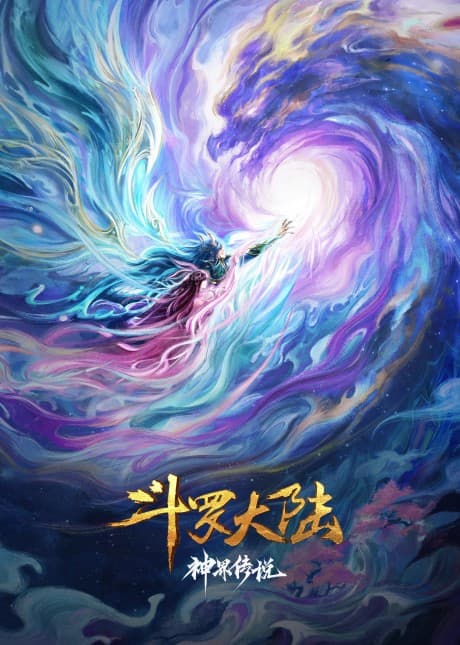 Capa de Douluo Dalu: Shenjie Chuanshuo