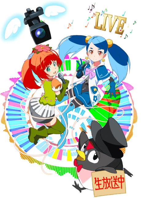 Capa de Minarai Diva