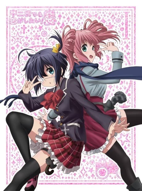 Capa de Love, Chunibyo & Other Delusions - Heart Throb - Specials