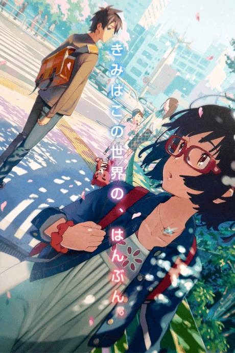 Capa de Cross Road