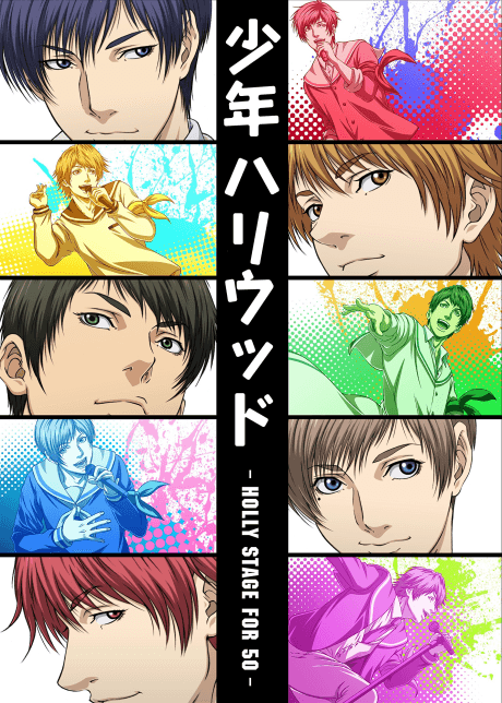 Capa de SHONEN HOLLYWOOD -HOLLY STAGE FOR 50-