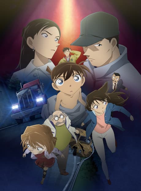 Capa de The Disappearance of Conan Edogawa: The Worst Two Days in History