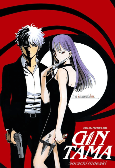 Capa de Gintama': Futon ni Haitte kara Buki Nokoshi ni Kizuite Neru ni Nerenai Toki mo Aru