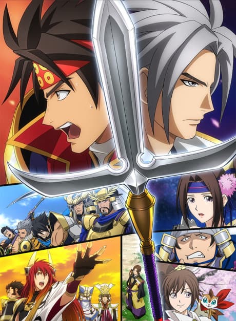 Capa de Samurai Warriors