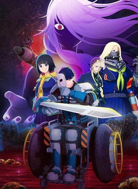 Capa de TANK CHAIR: Sensha Isu