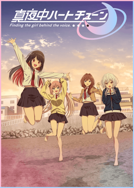 Capa de Mayonaka Heart Tune 2nd Season