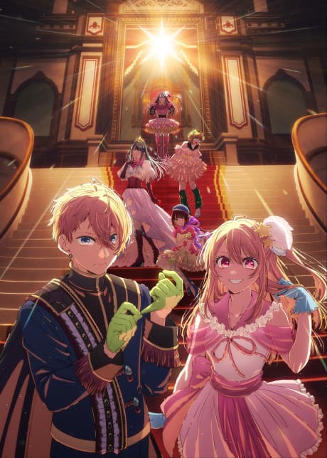 Capa de [Oshi no Ko] Final Season