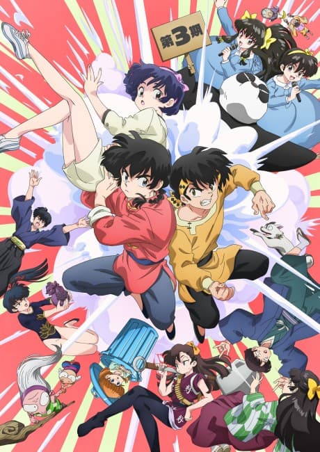 Capa de Ranma1/2 (2024) Season 3