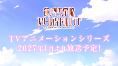 Capa de Love Live! Hasunosora Jogakuin School Idol Club