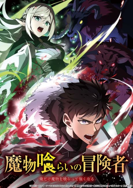Capa de Monster Eater