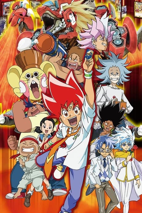 Capa de Duel Masters VSR