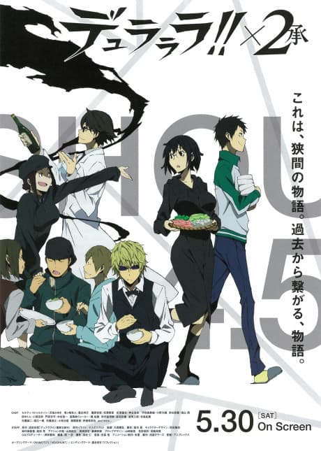Capa de Durarara!! X2: My Heart is in the Pattern of a Hot Pot